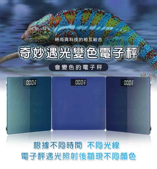 商品攝影設計1